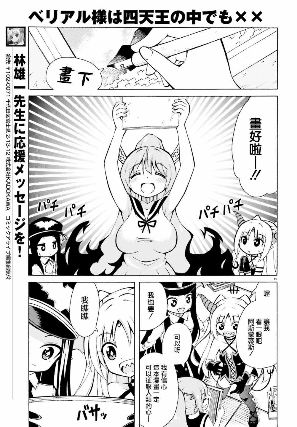 第19页