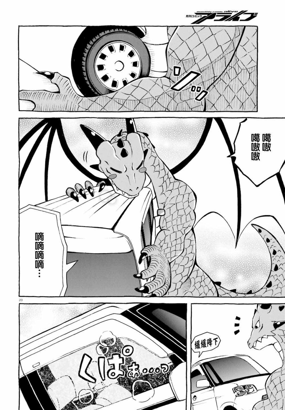 第20页
