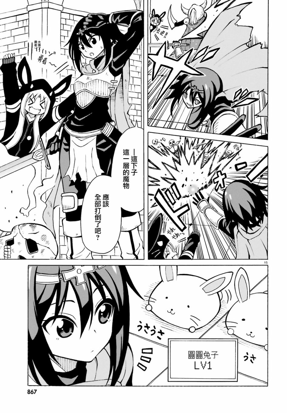 第15页