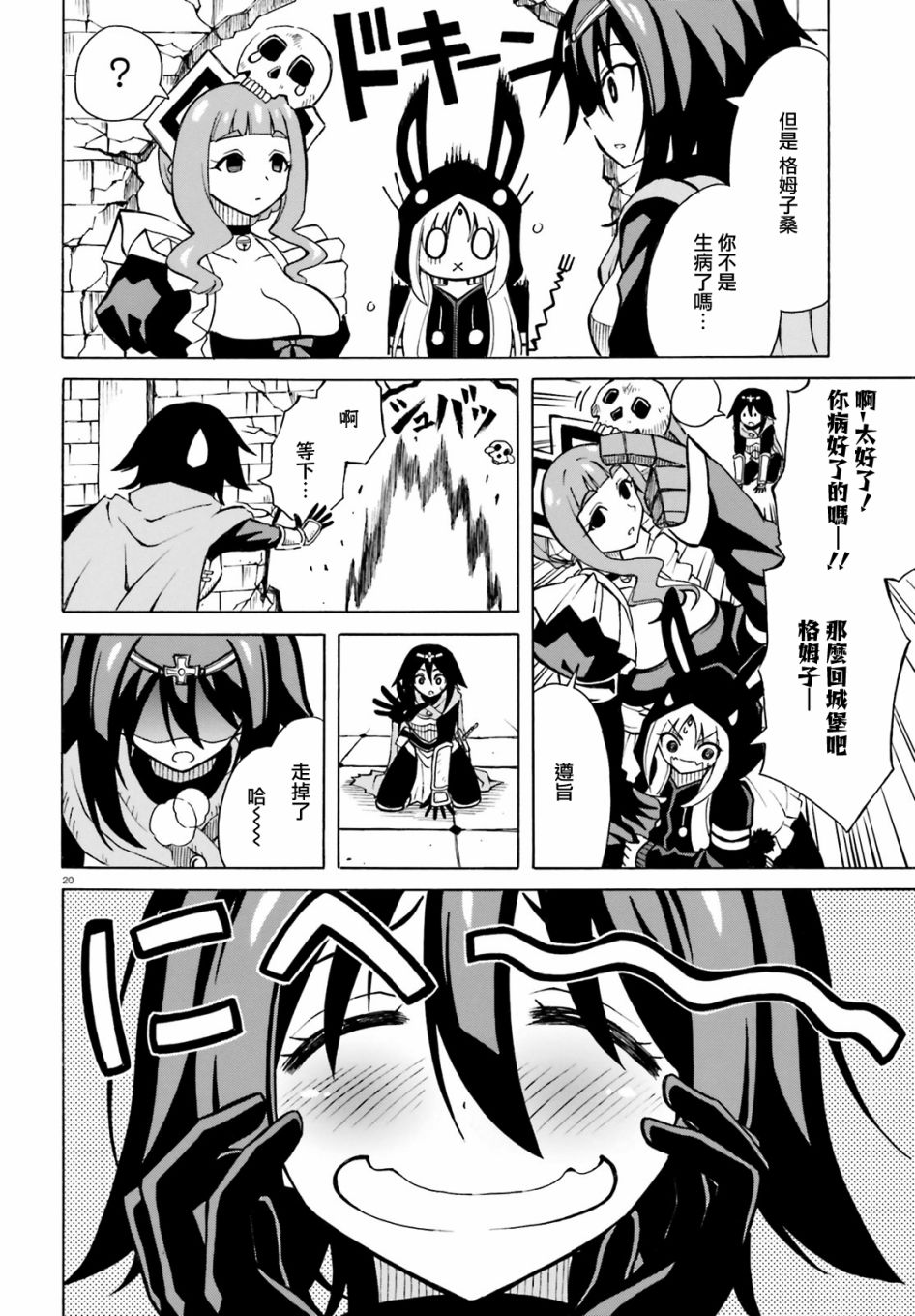 第19页