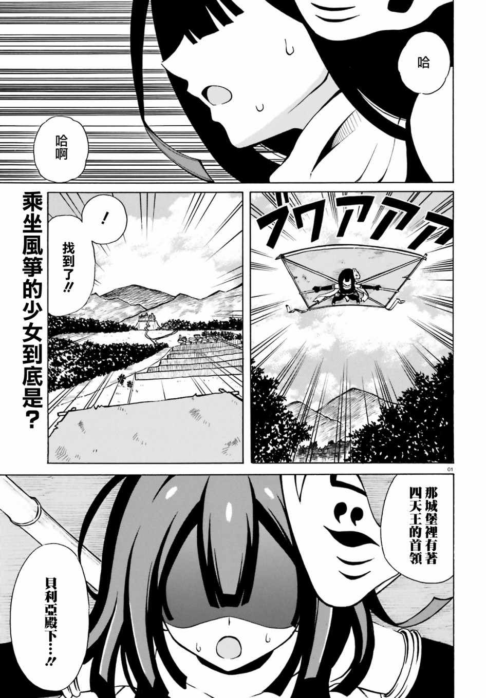 第1页