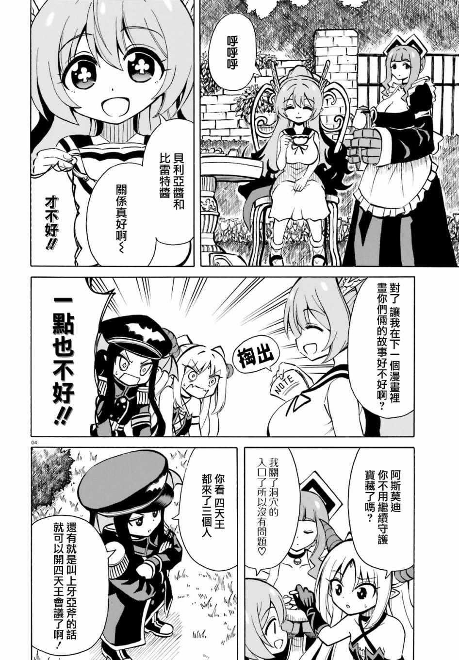 第4页