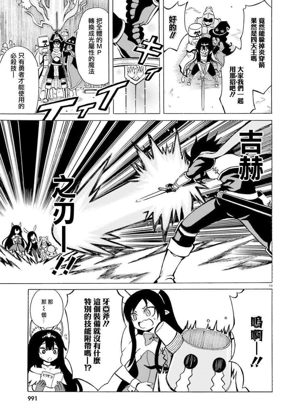 第19页