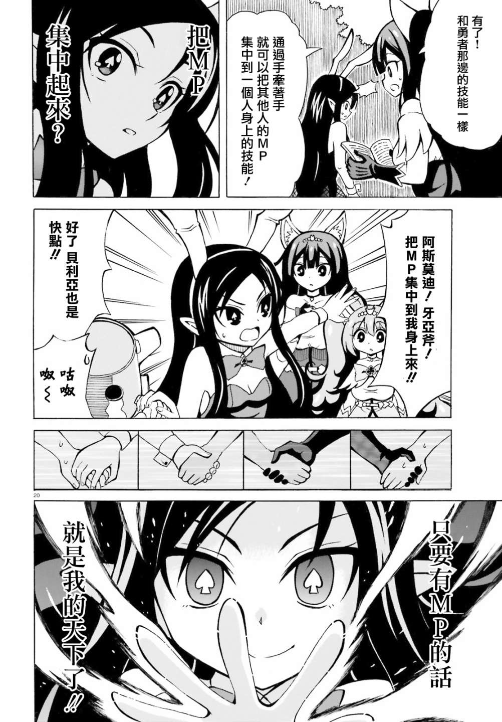 第20页