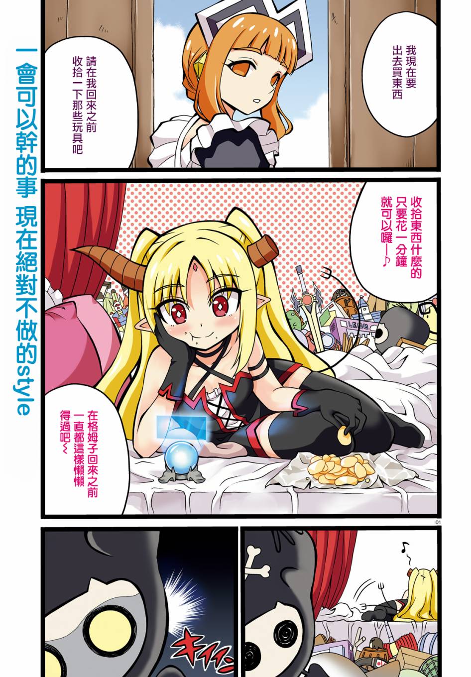 第1页