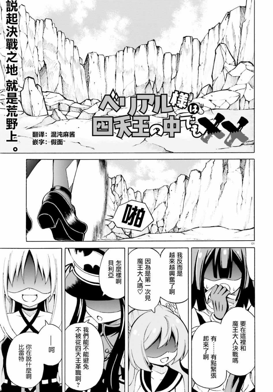 第1页