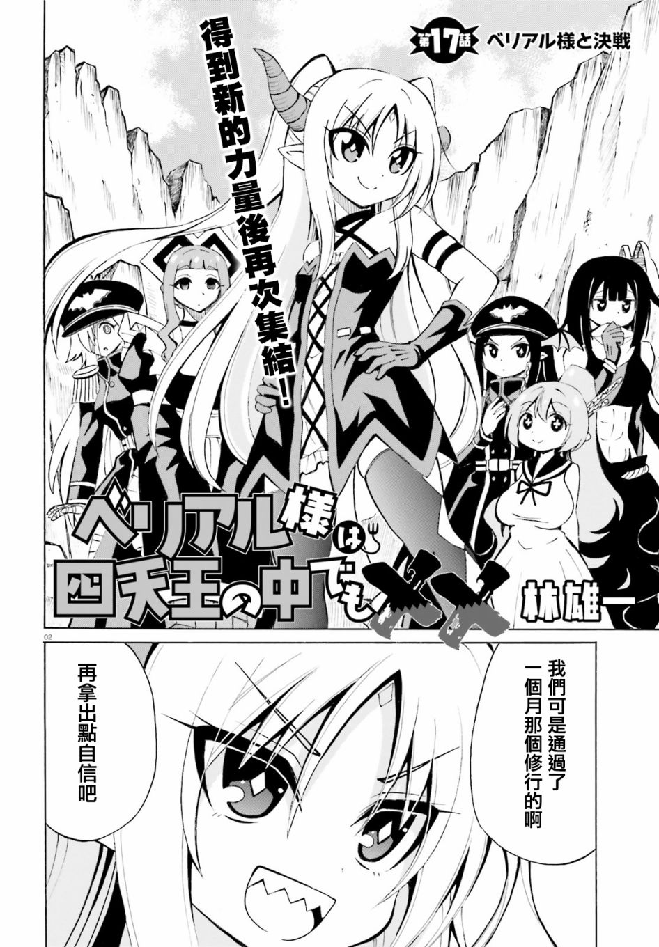 第2页