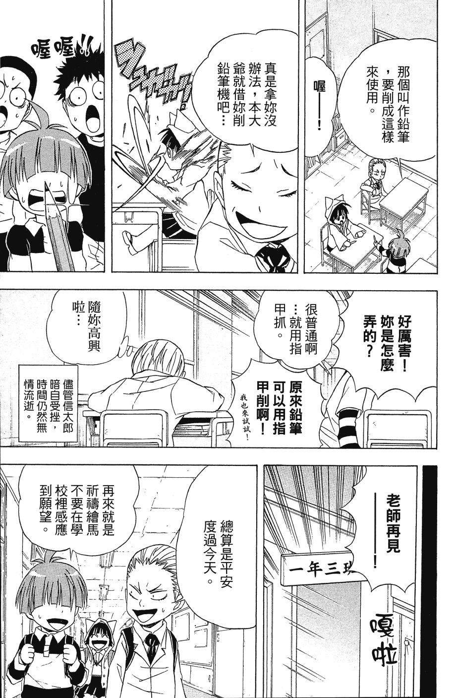 第101页