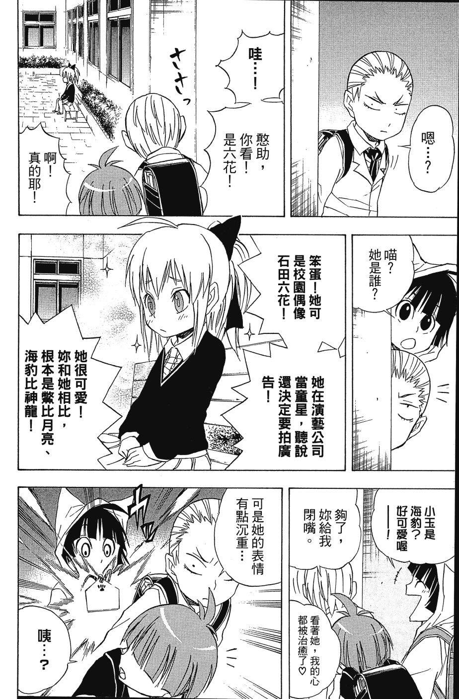 第102页