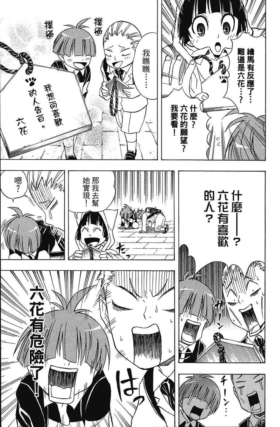 第103页