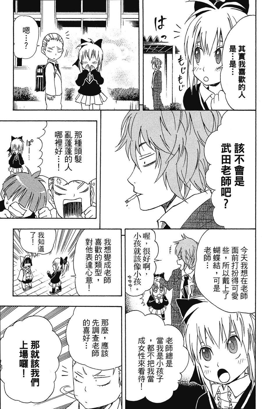 第105页