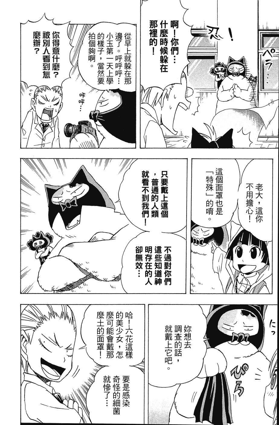 第106页