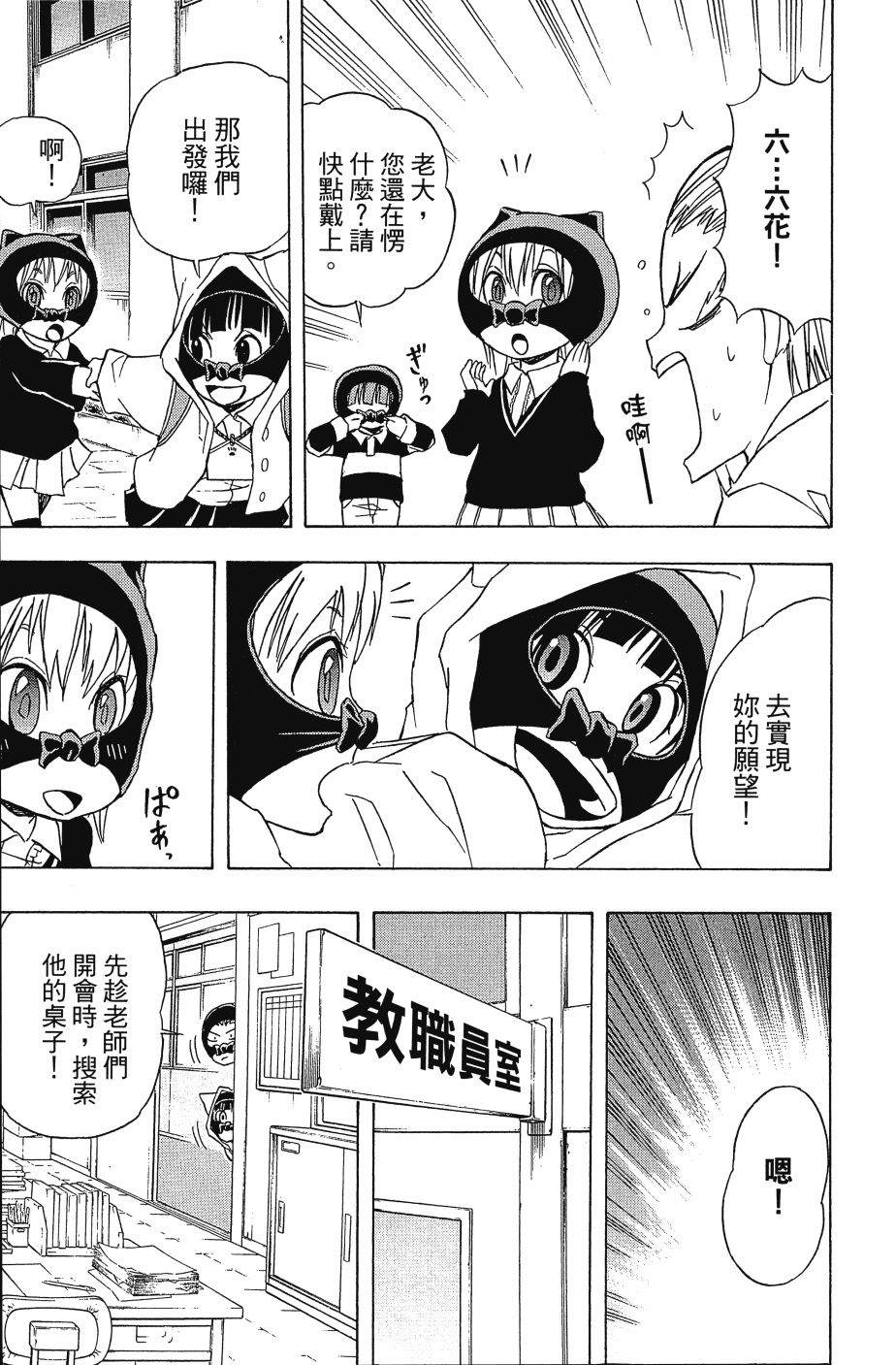 第107页