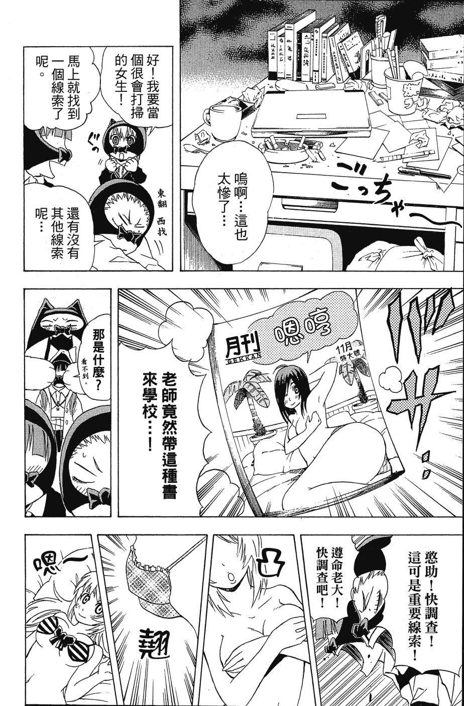第108页