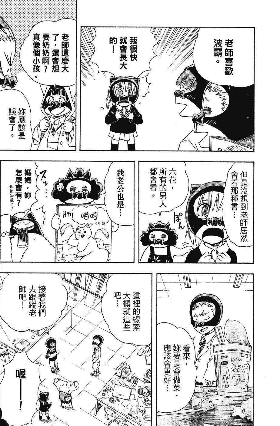 第109页