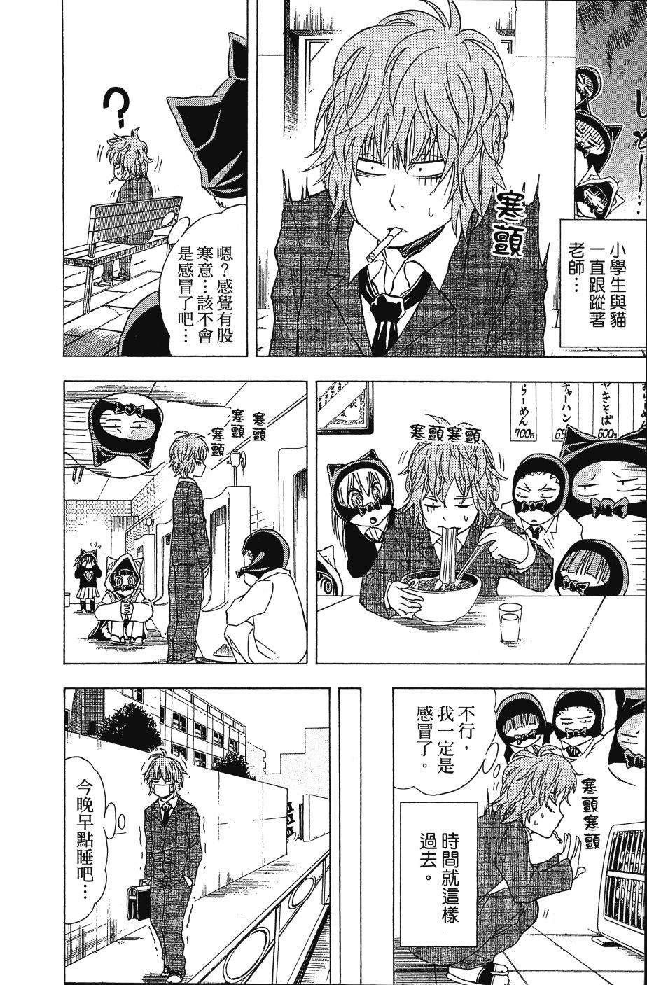 第110页