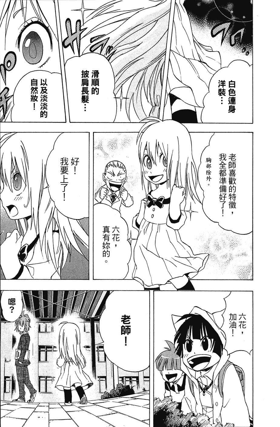 第115页
