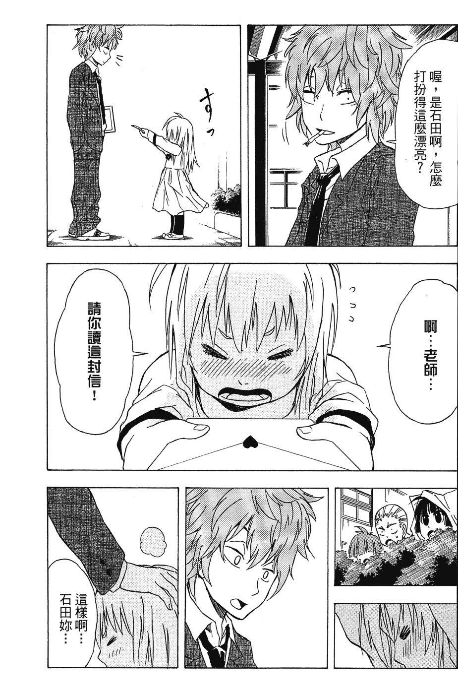 第116页