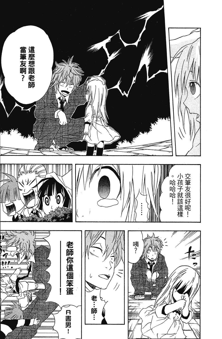 第117页
