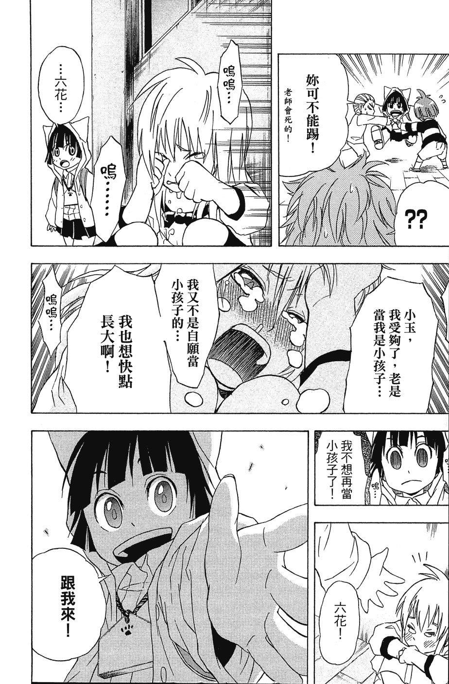 第118页