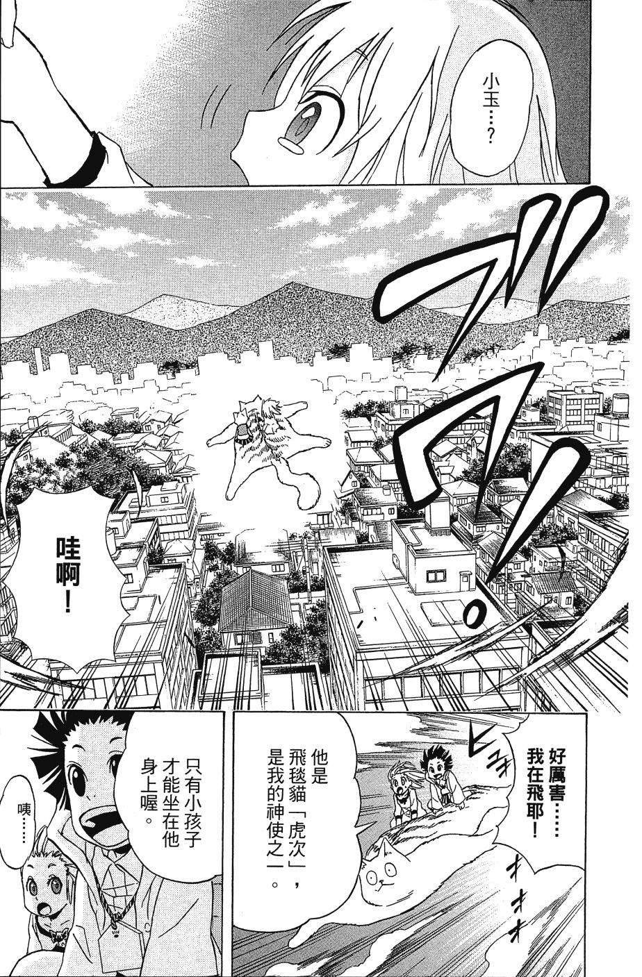 第119页