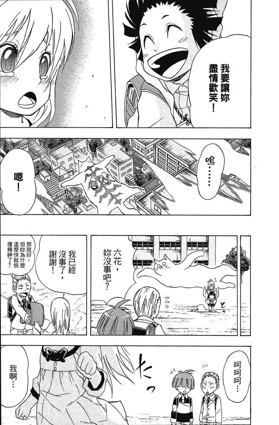 第121页
