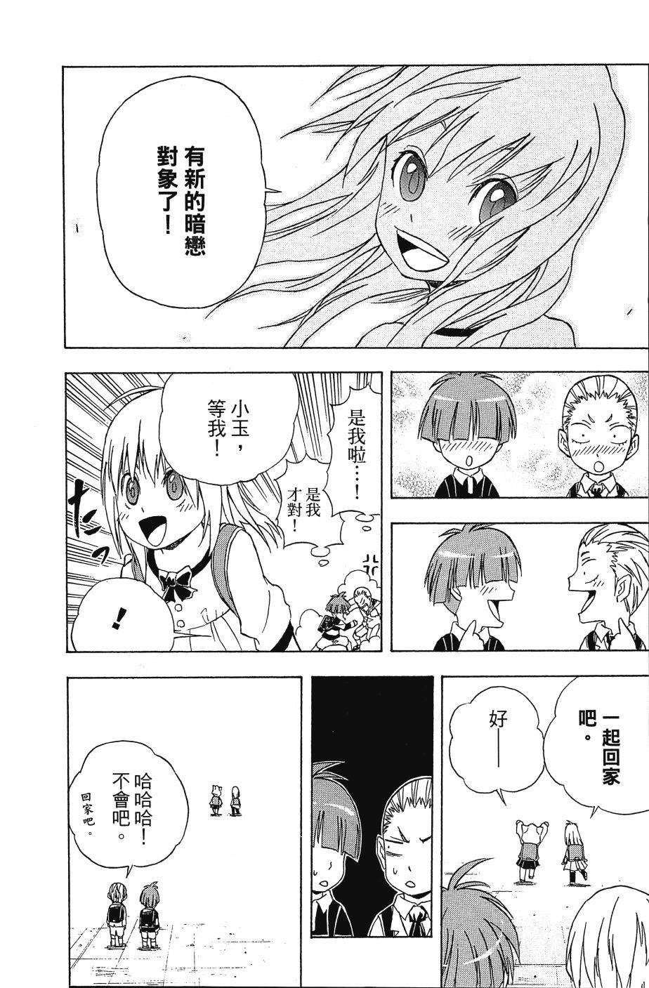 第122页