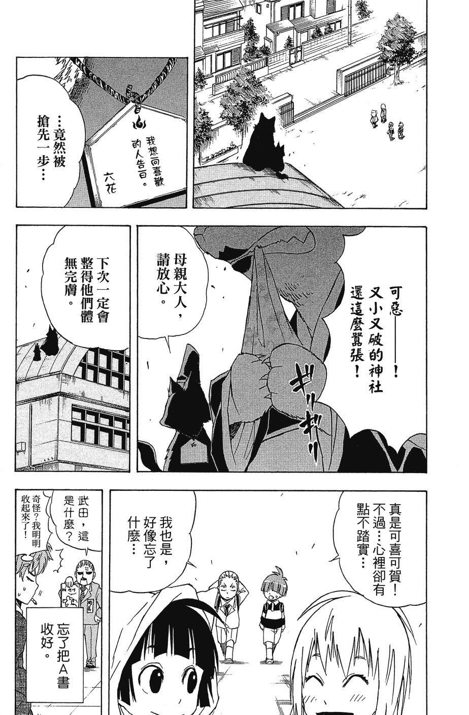 第123页