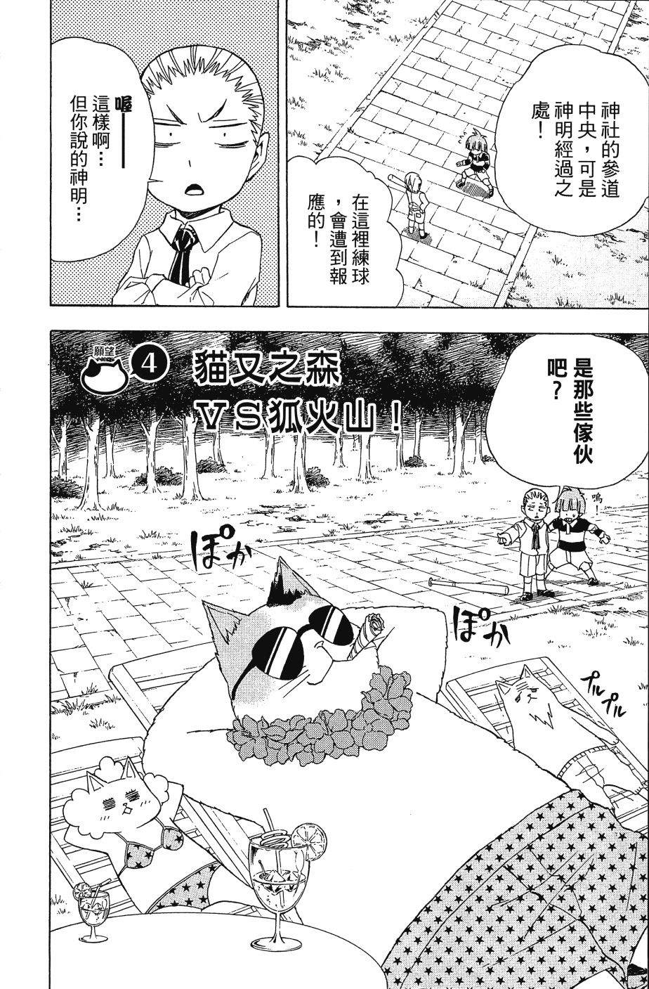 第126页