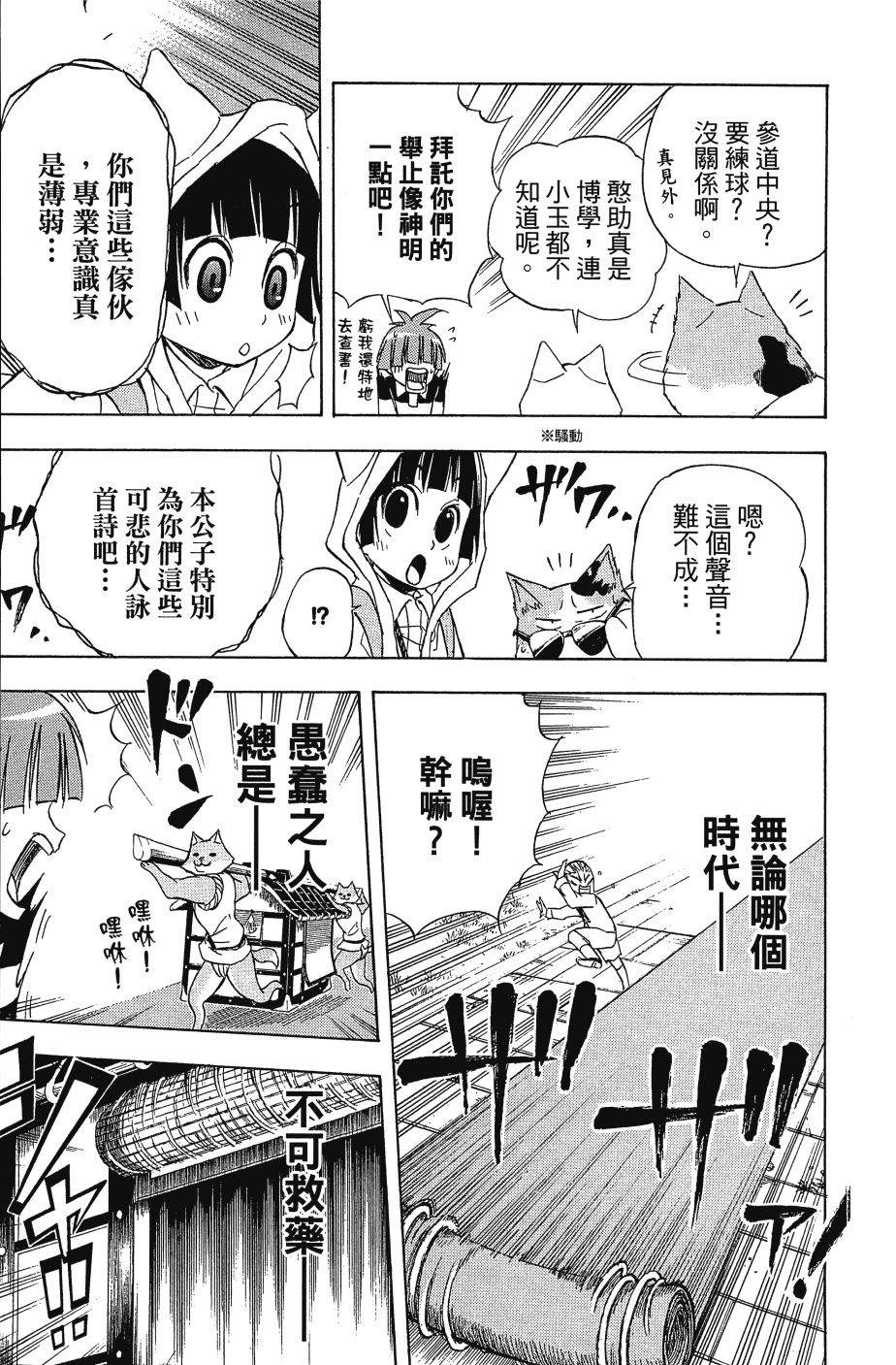 第127页