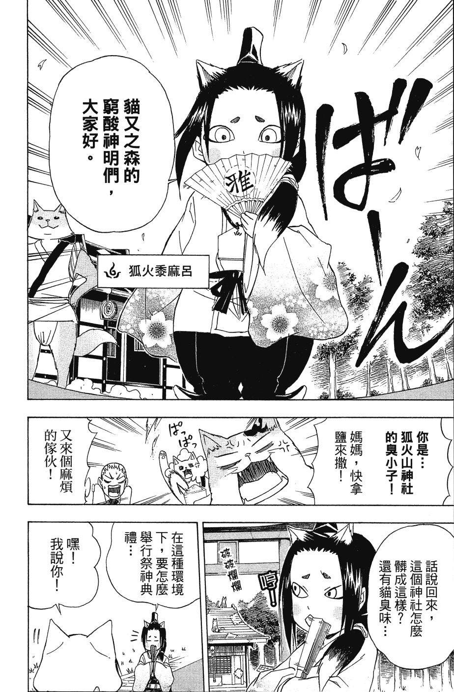 第128页