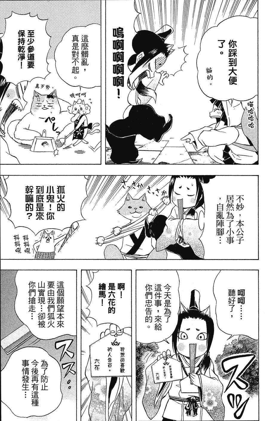 第129页
