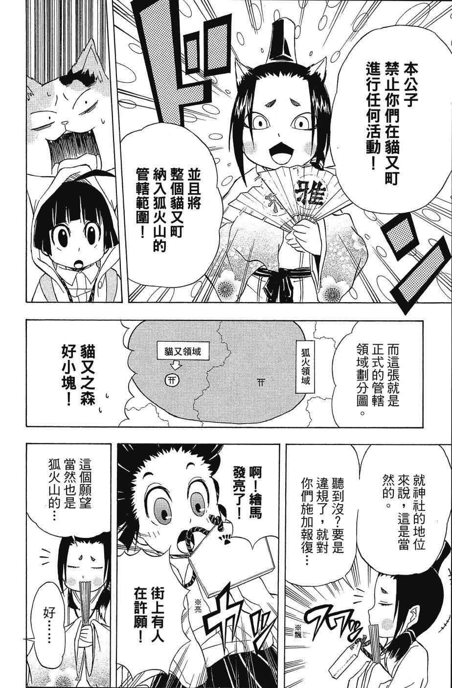 第130页