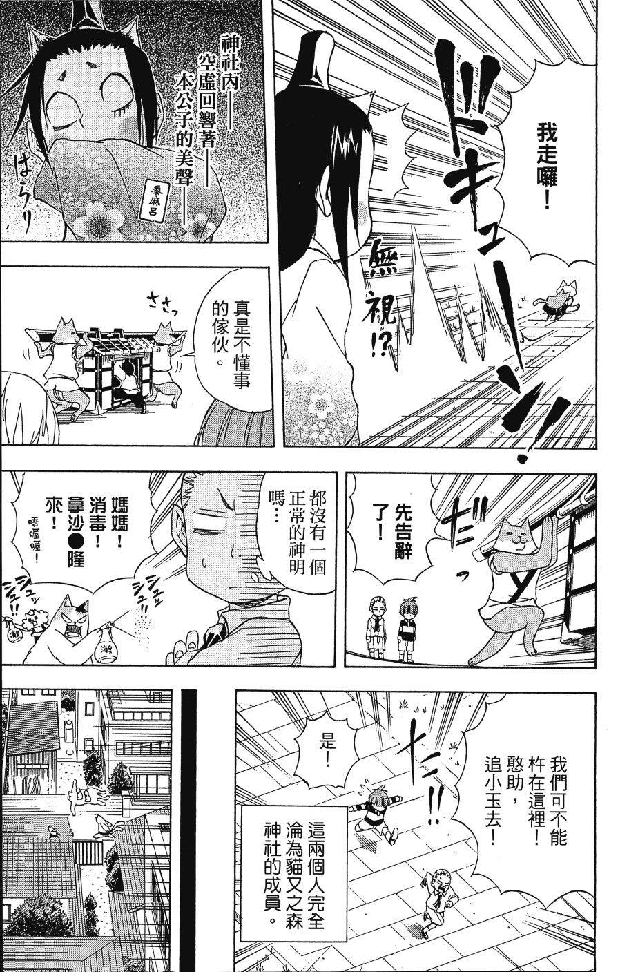 第131页