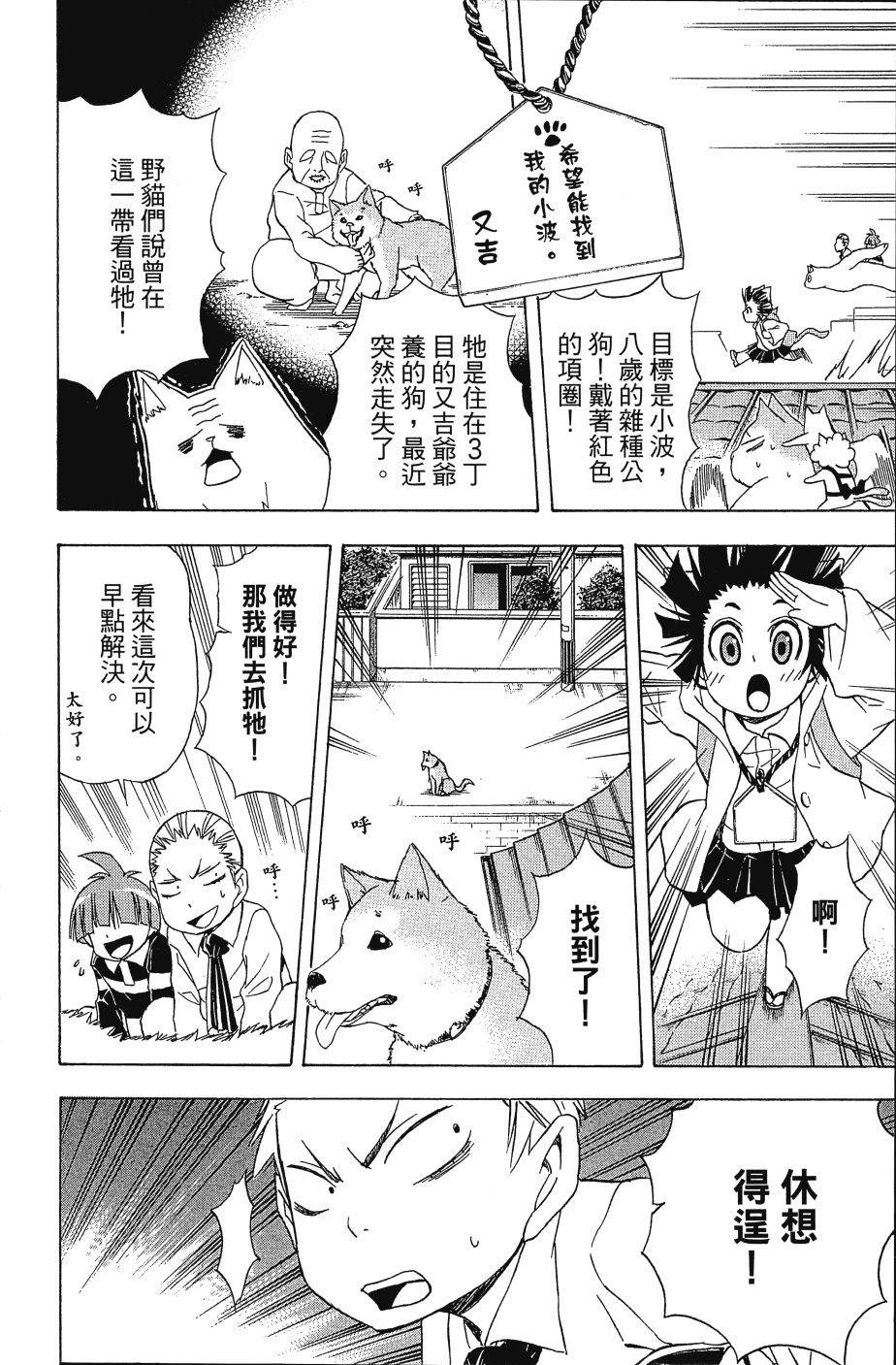 第132页