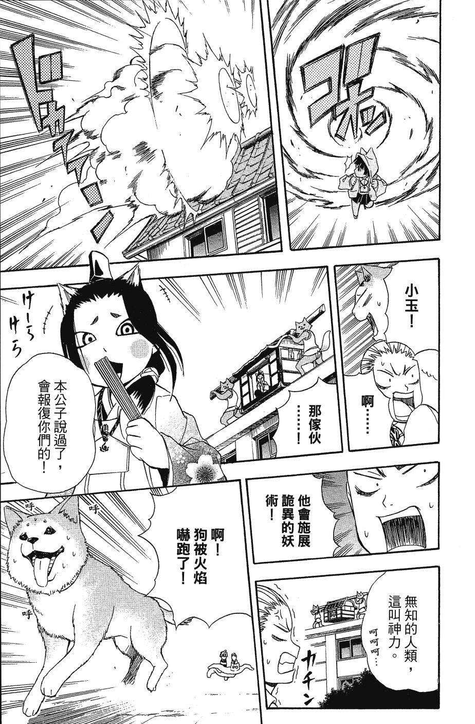 第133页