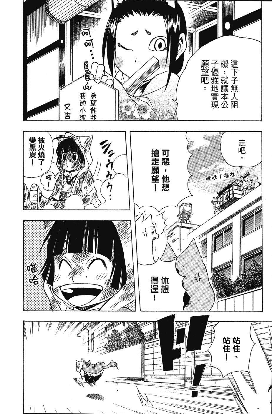 第134页