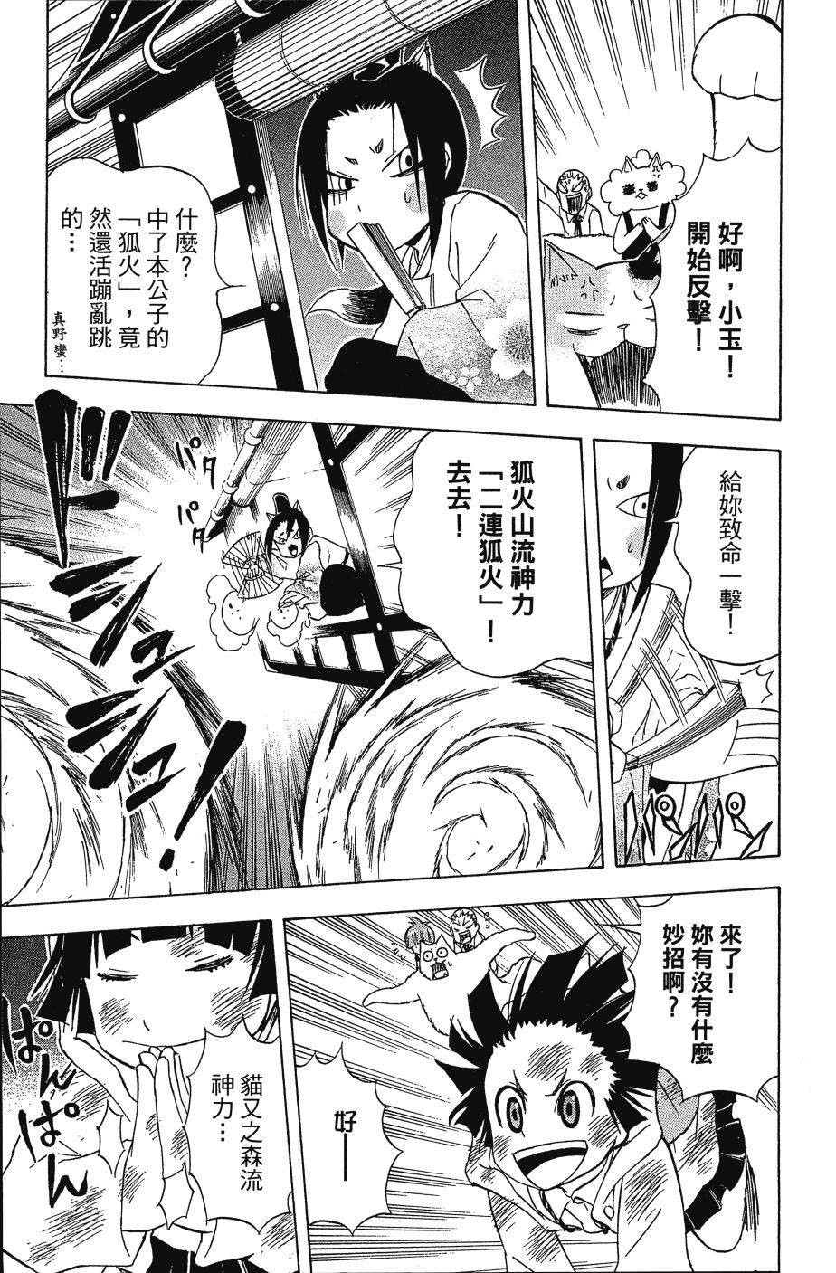 第135页