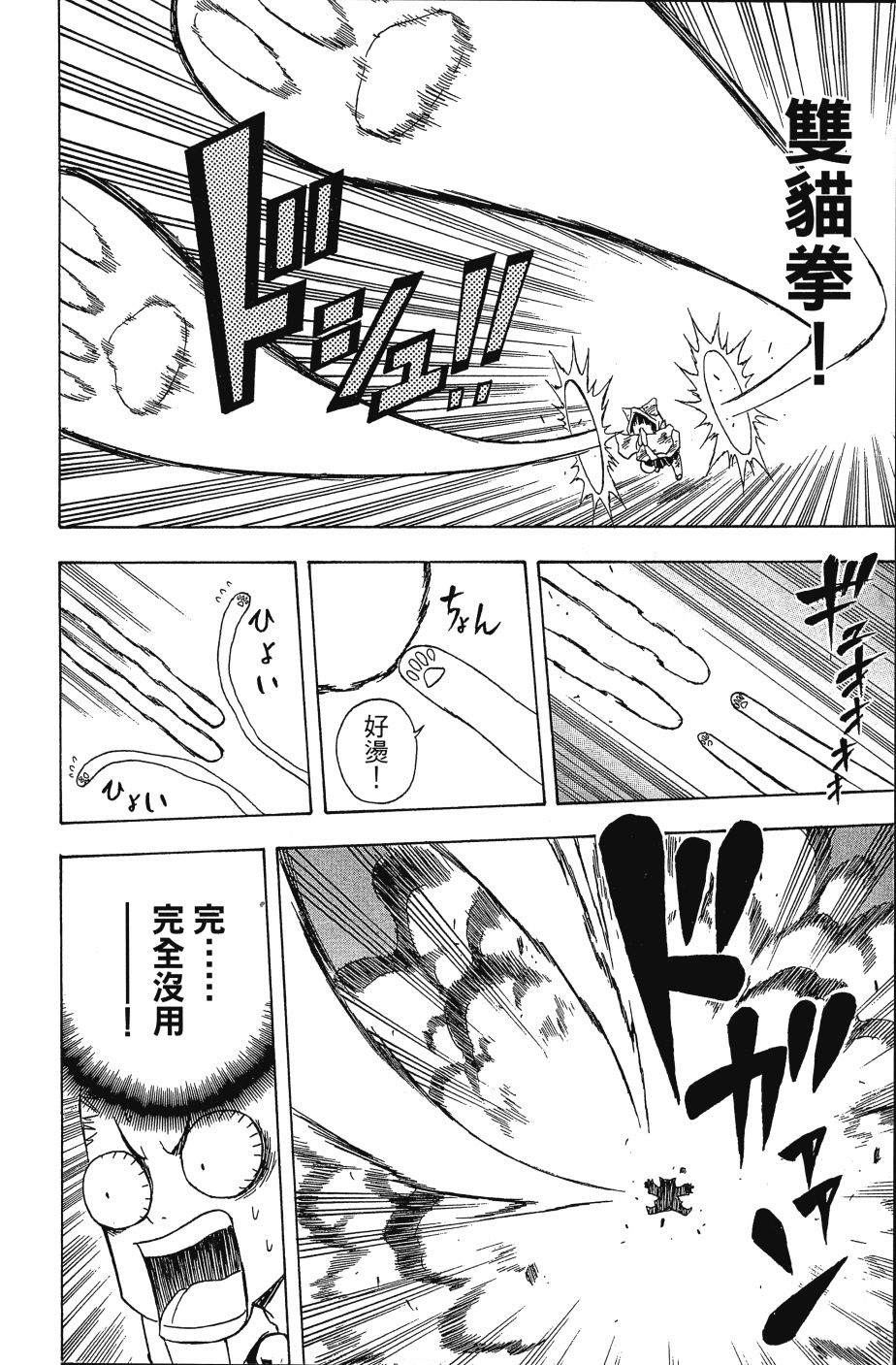第136页