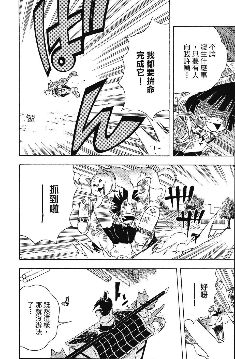 第138页