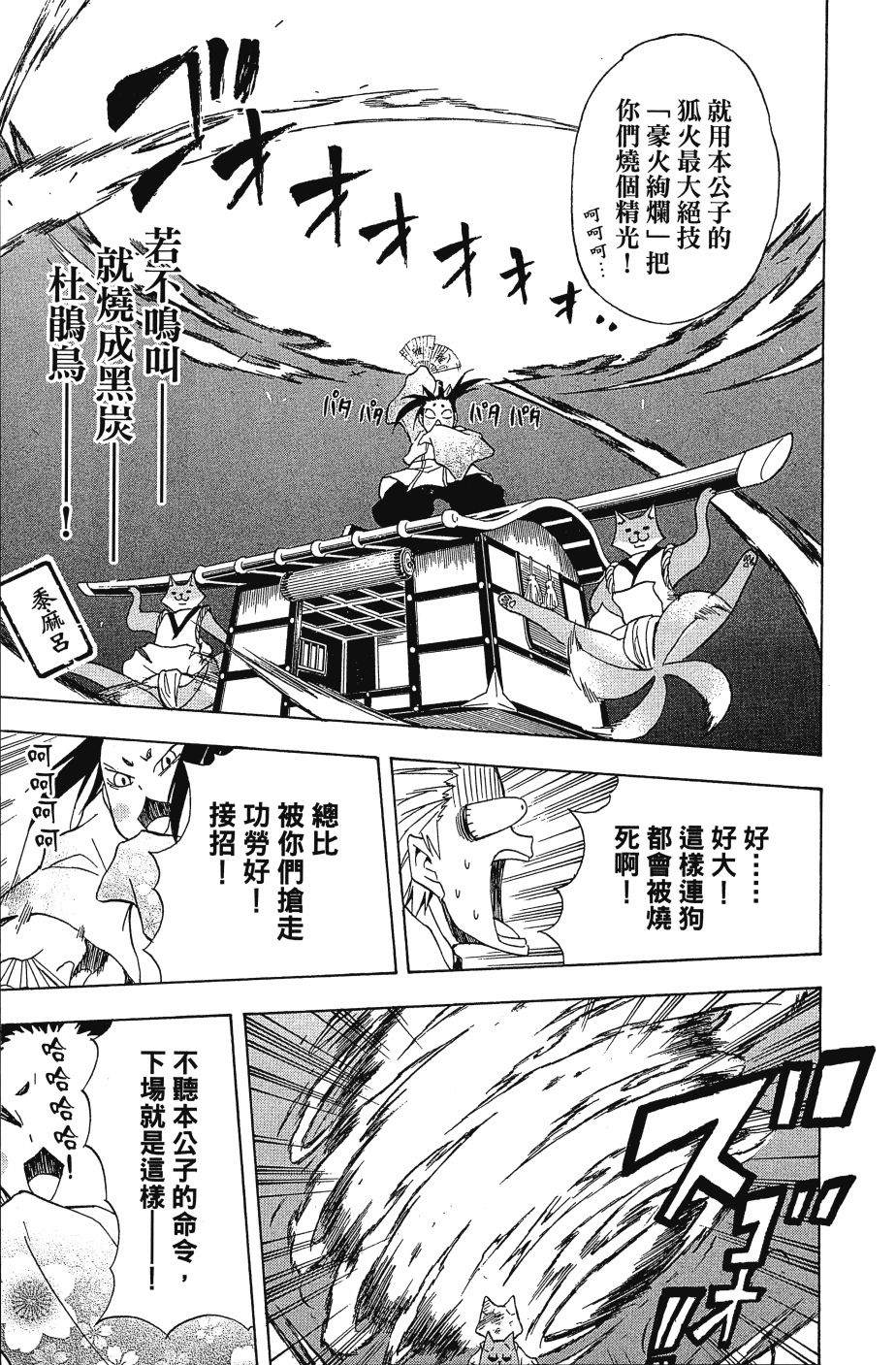 第139页
