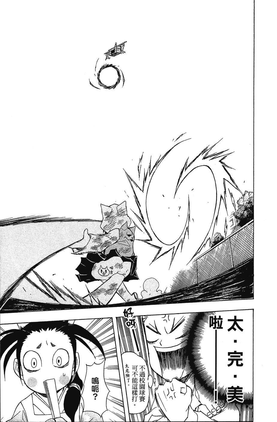 第141页