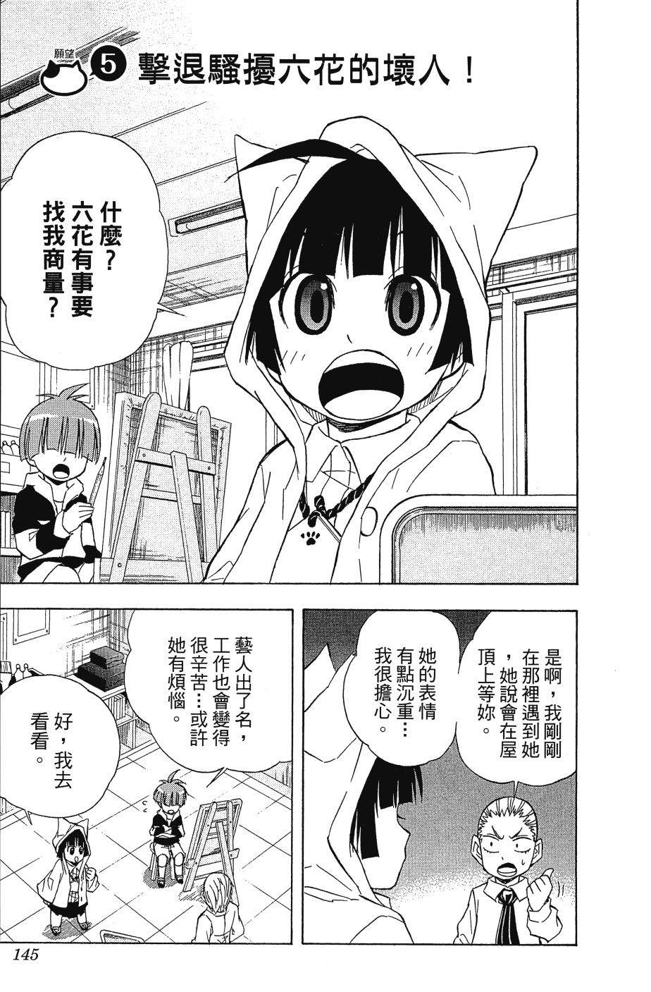 第147页