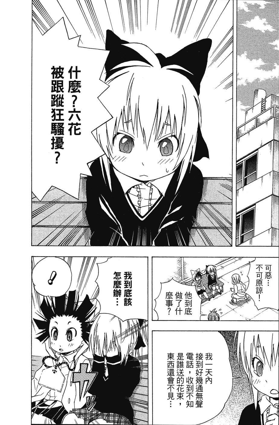 第148页