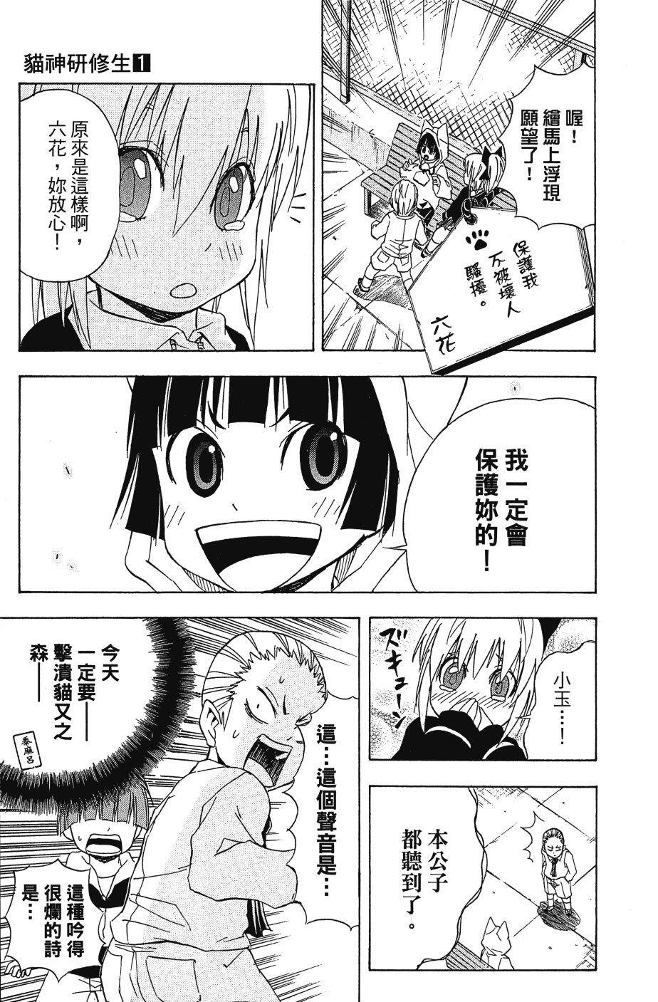 第149页