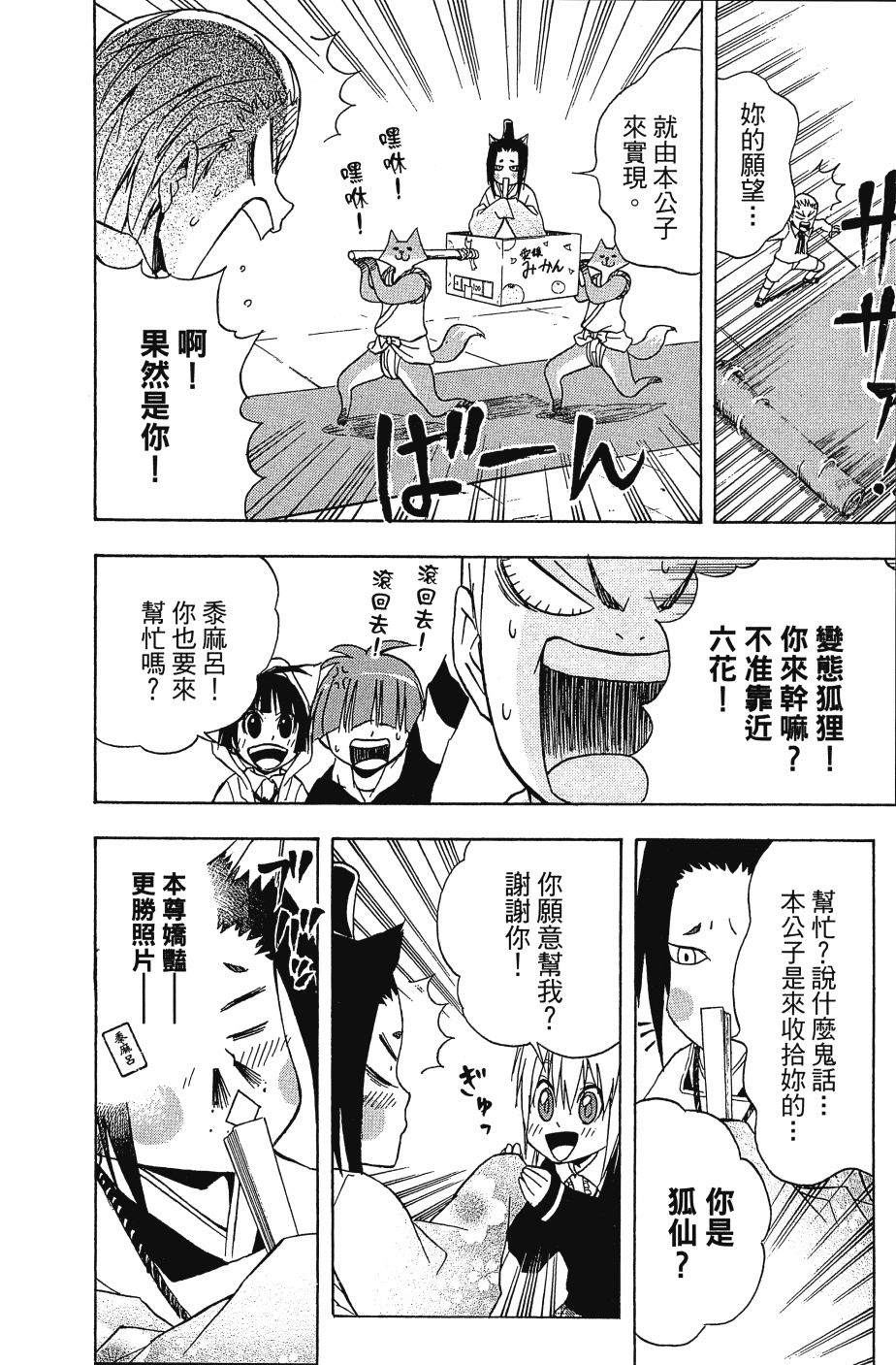 第150页