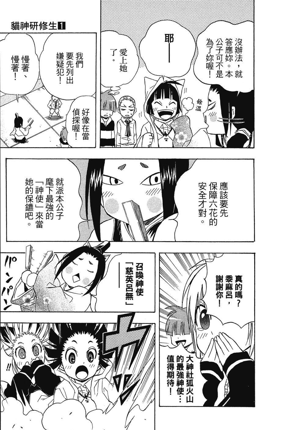 第151页