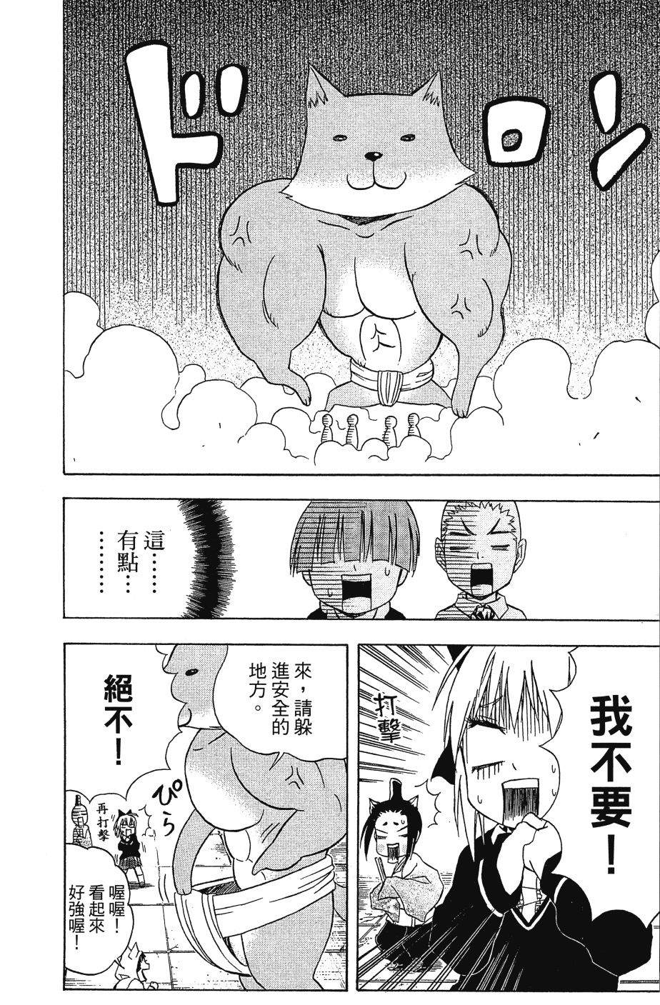 第152页