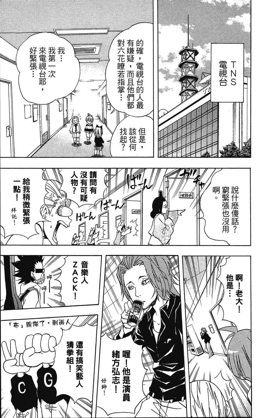 第153页