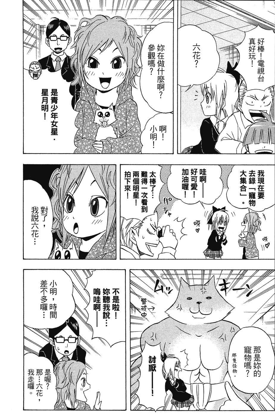 第154页